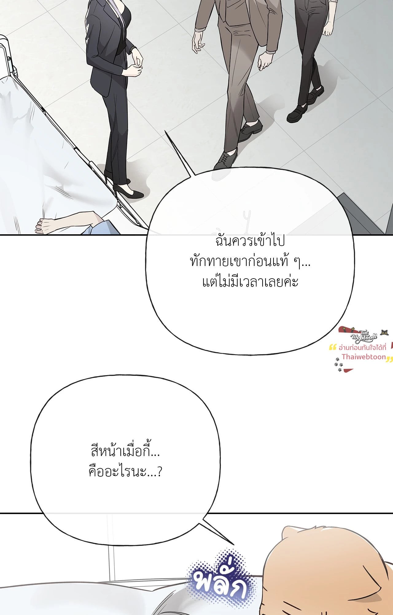 หน้า 85