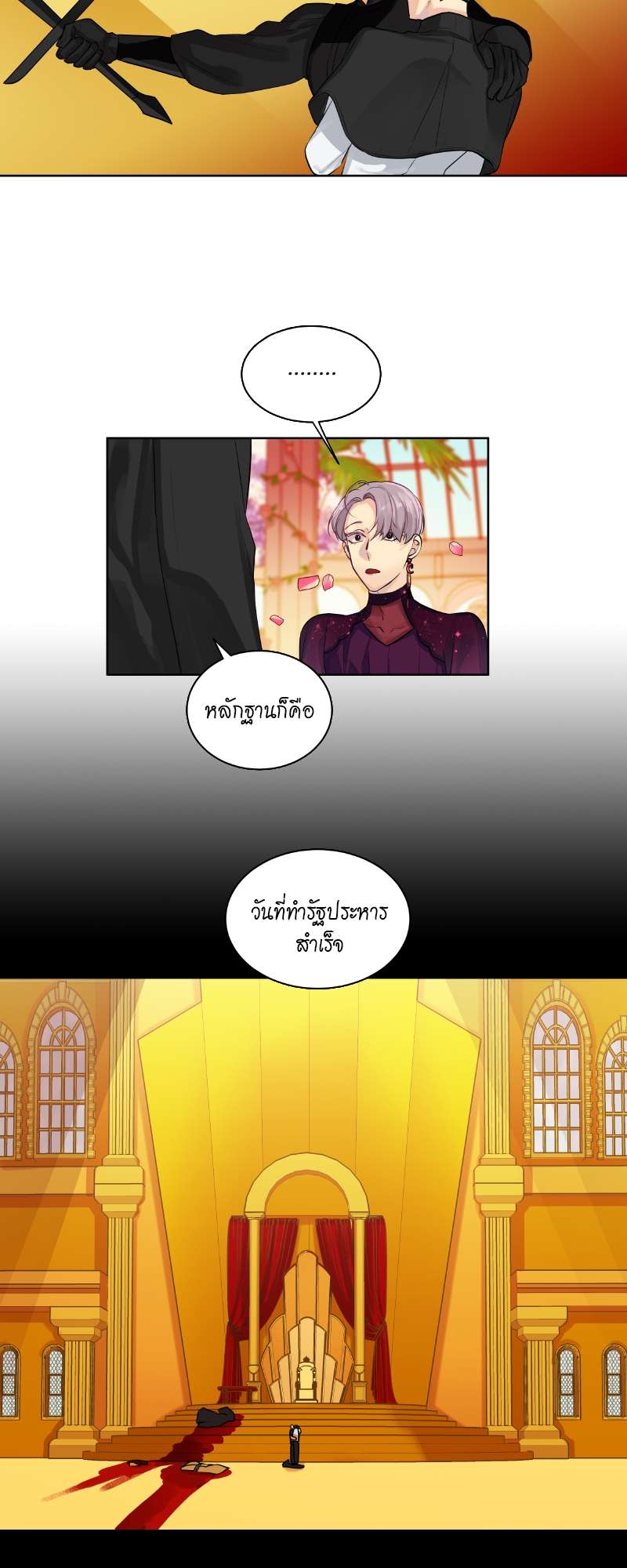 หน้า 43