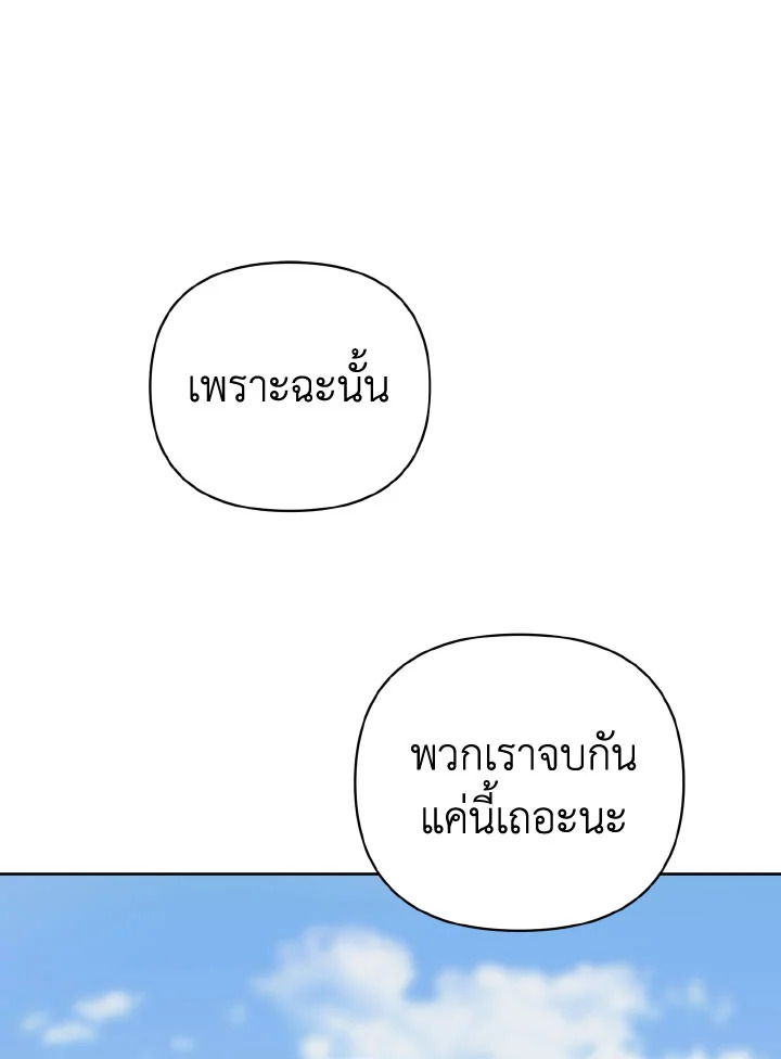 หน้า 109