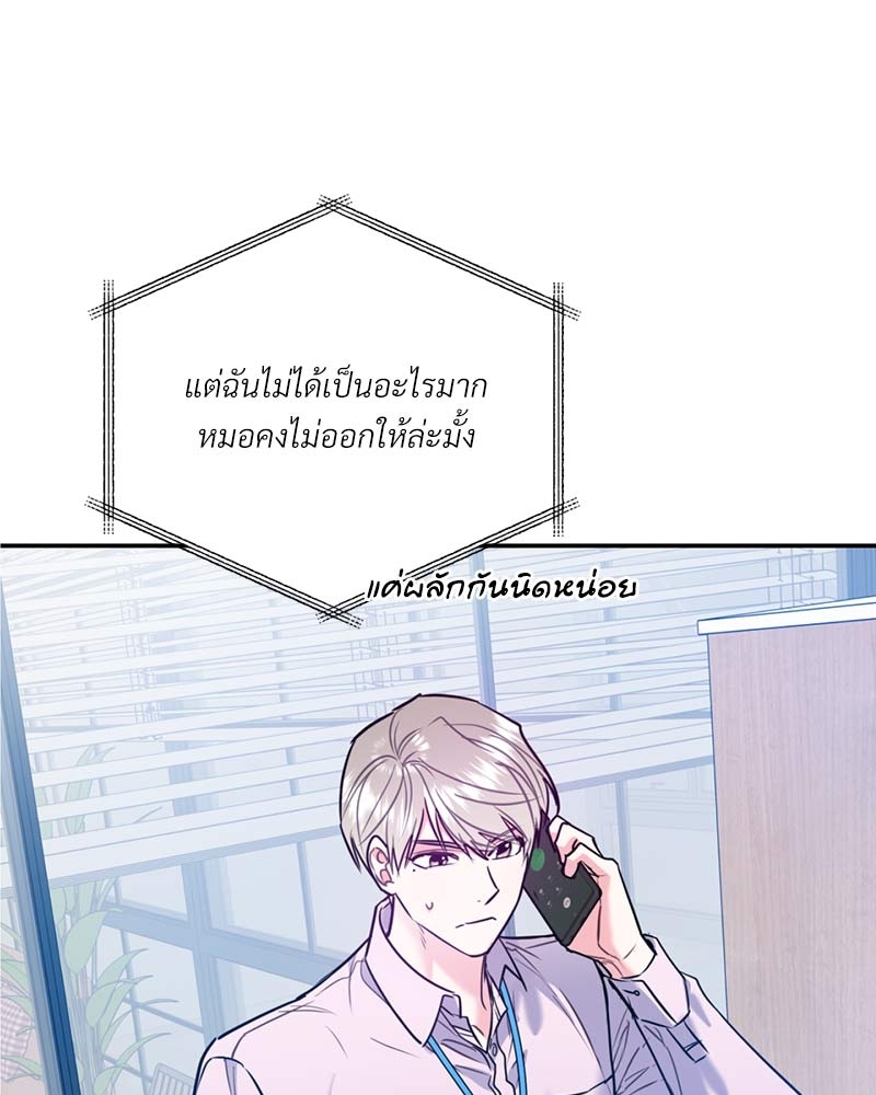 หน้า 84