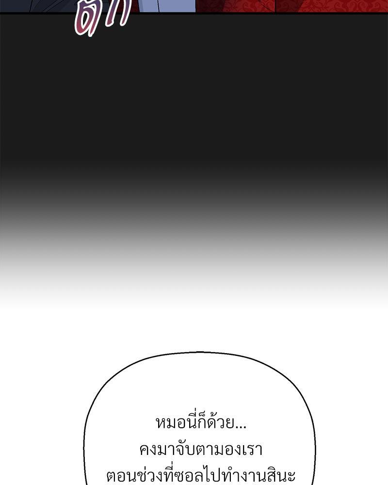 หน้า 118