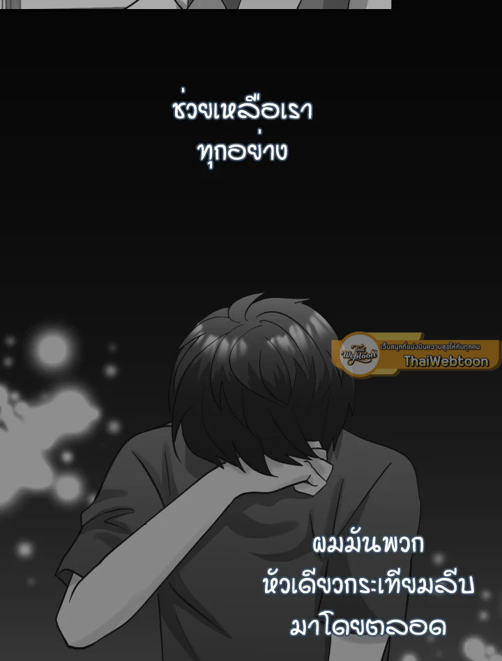 หน้า 117