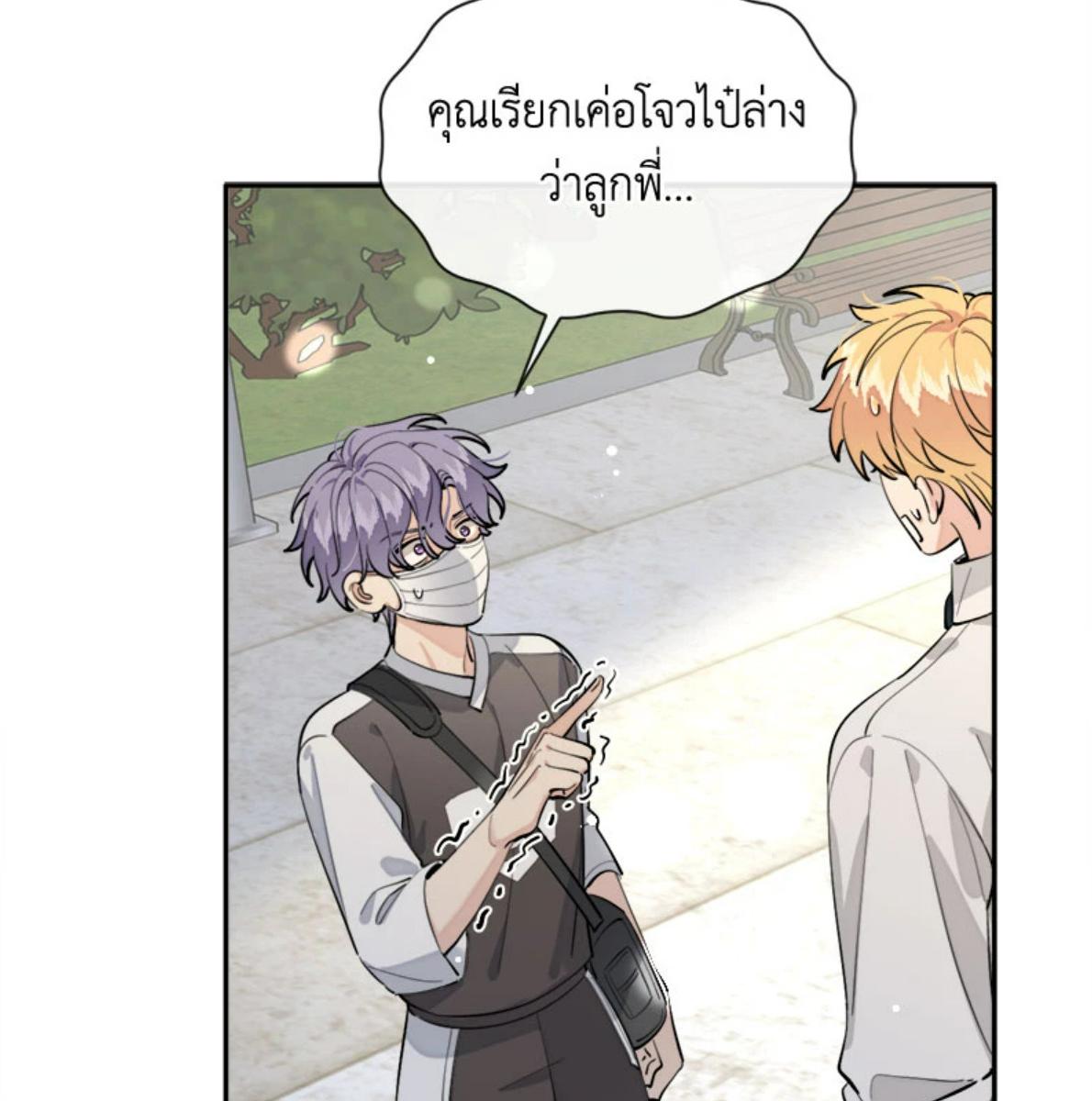 หน้า 72
