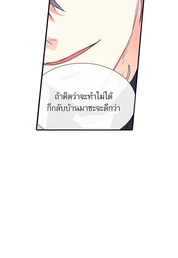 หน้า 95