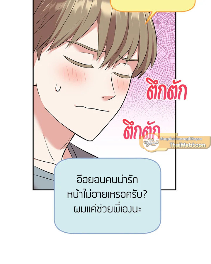 หน้า 60