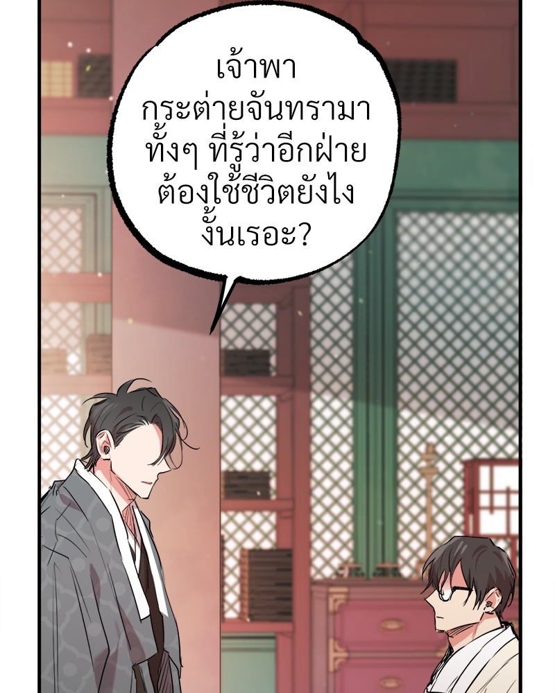 หน้า 84