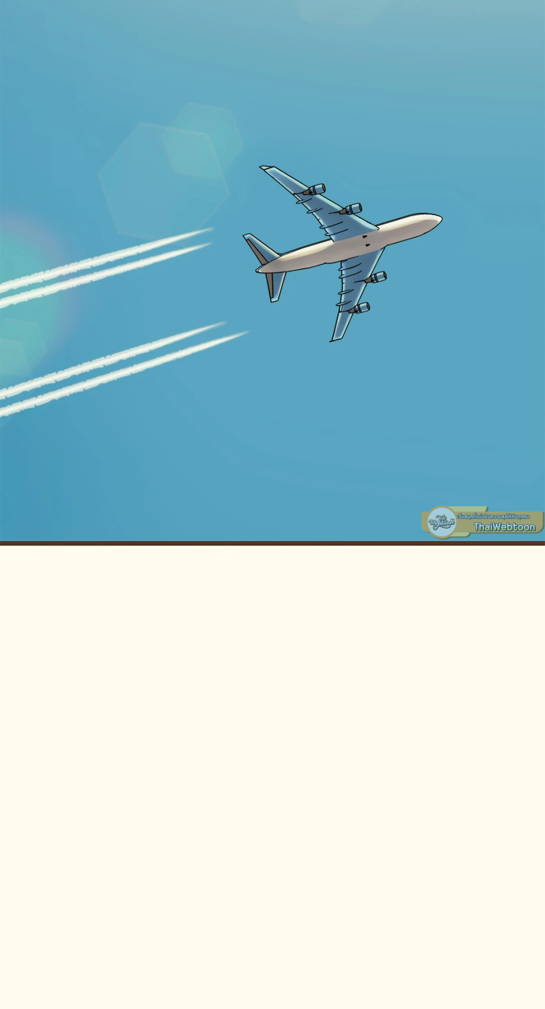 เมื่อรักหวนคืน | Reunion ตอนที่ 73 - รูปที่ 2