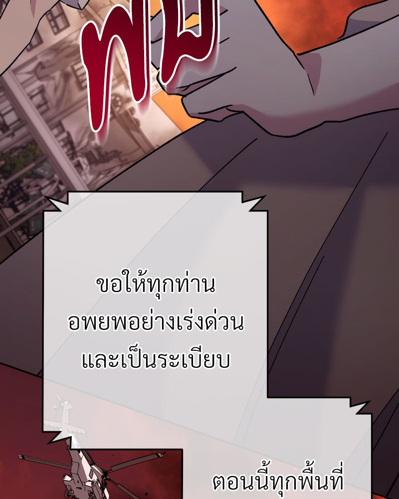หน้า 117