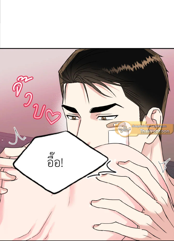 หน้า 61