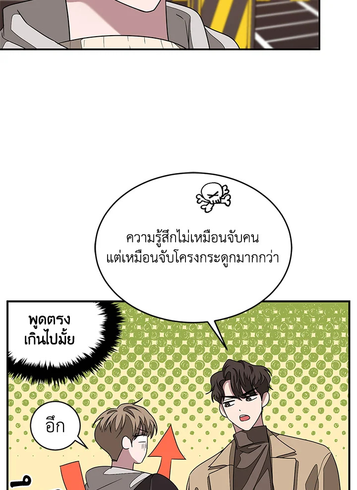 หน้า 22