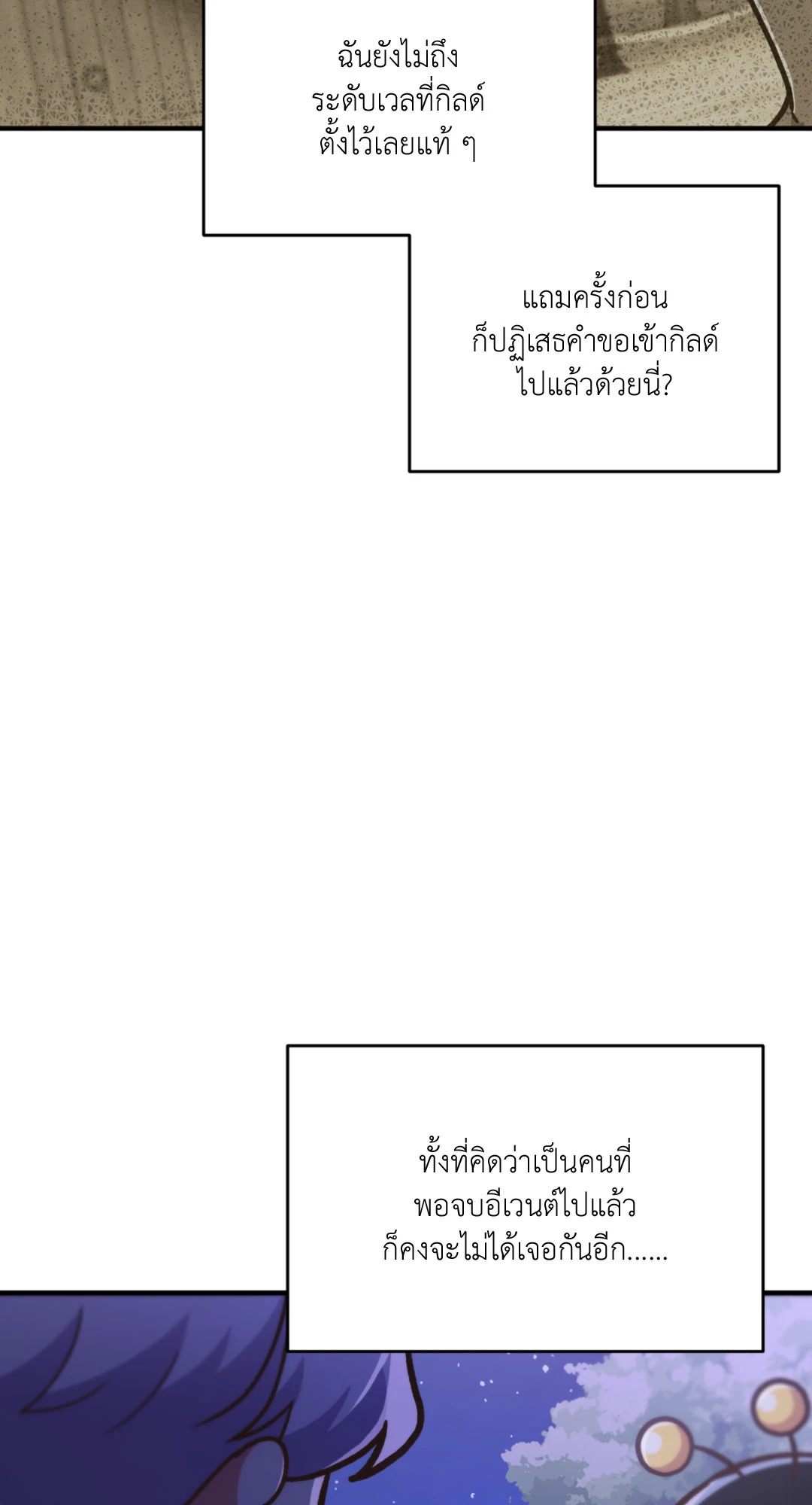 หน้า 70