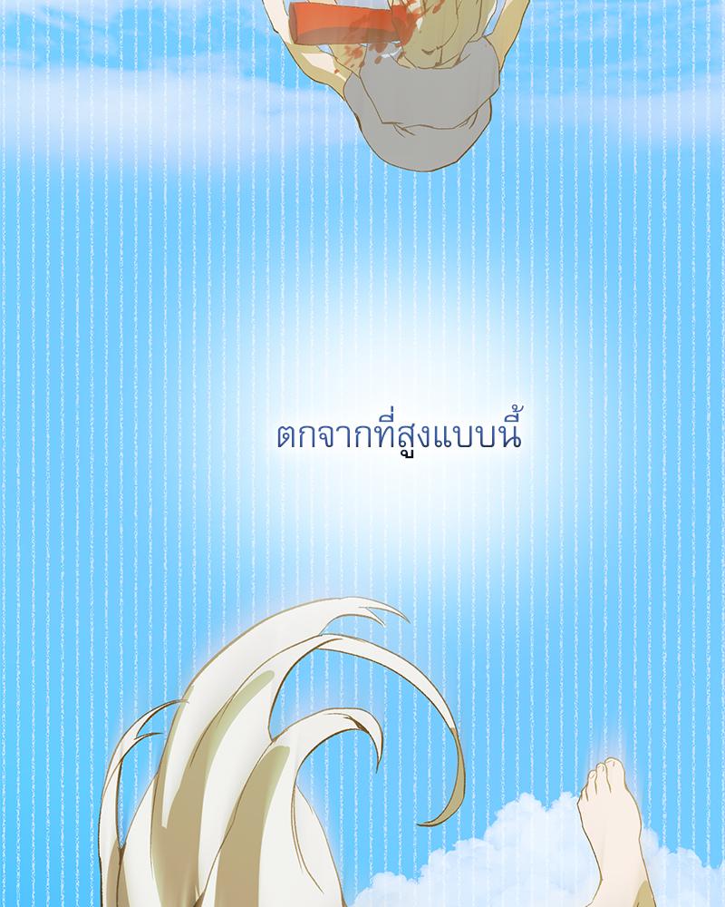 หน้า 97