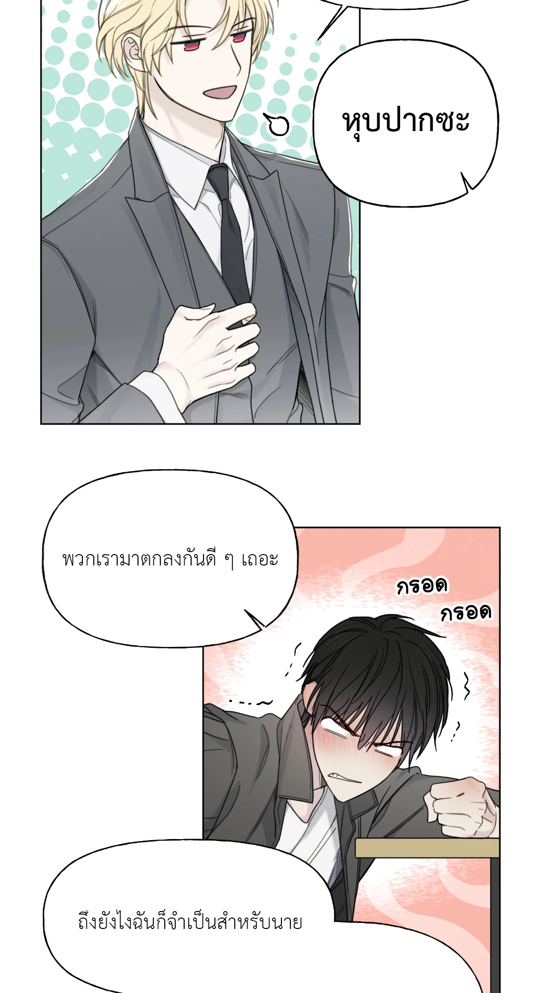 หน้า 39