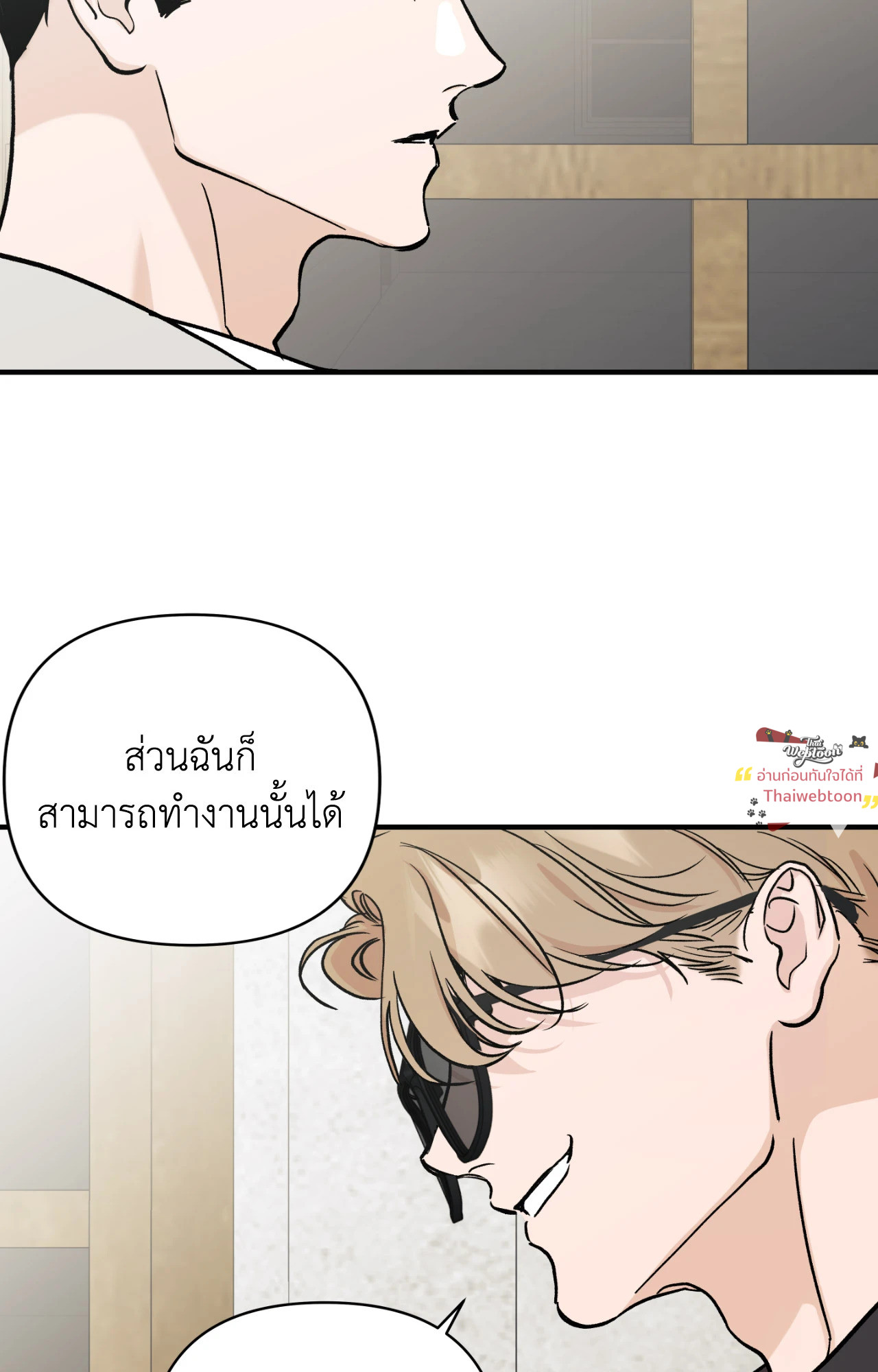 หน้า 81