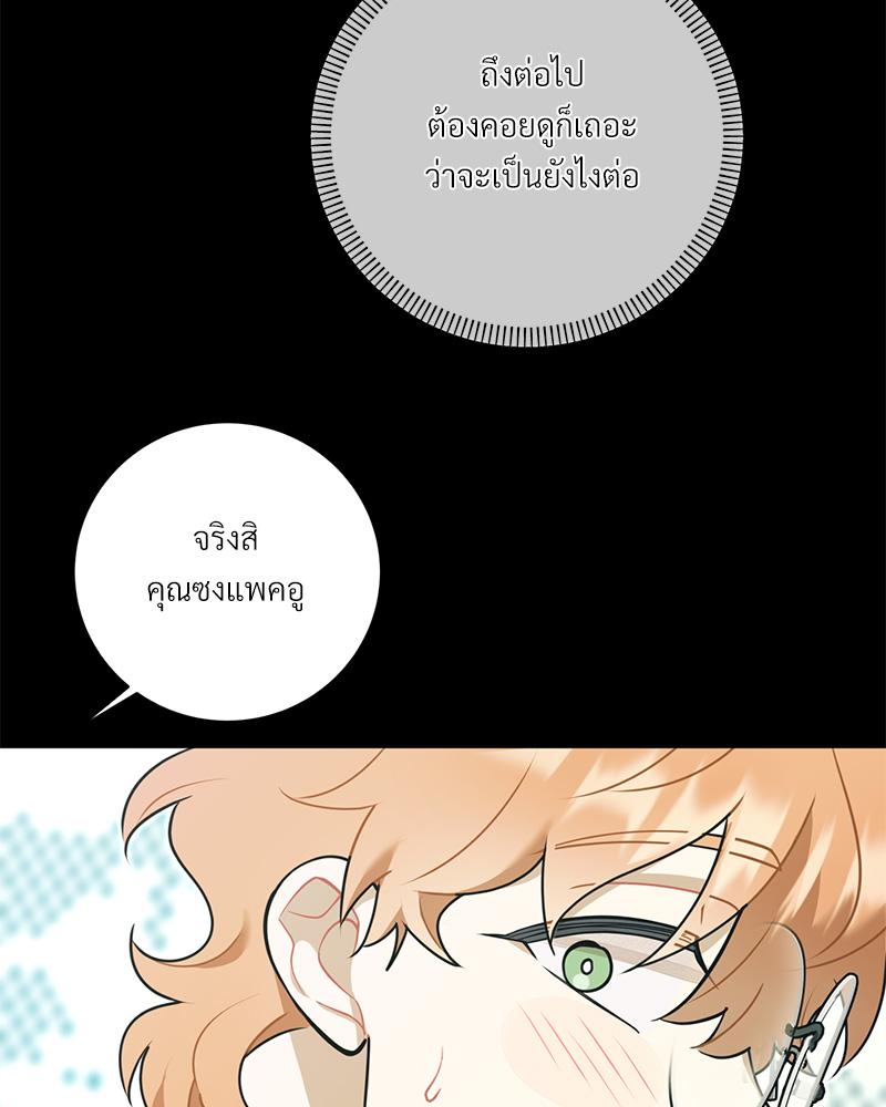 หน้า 97