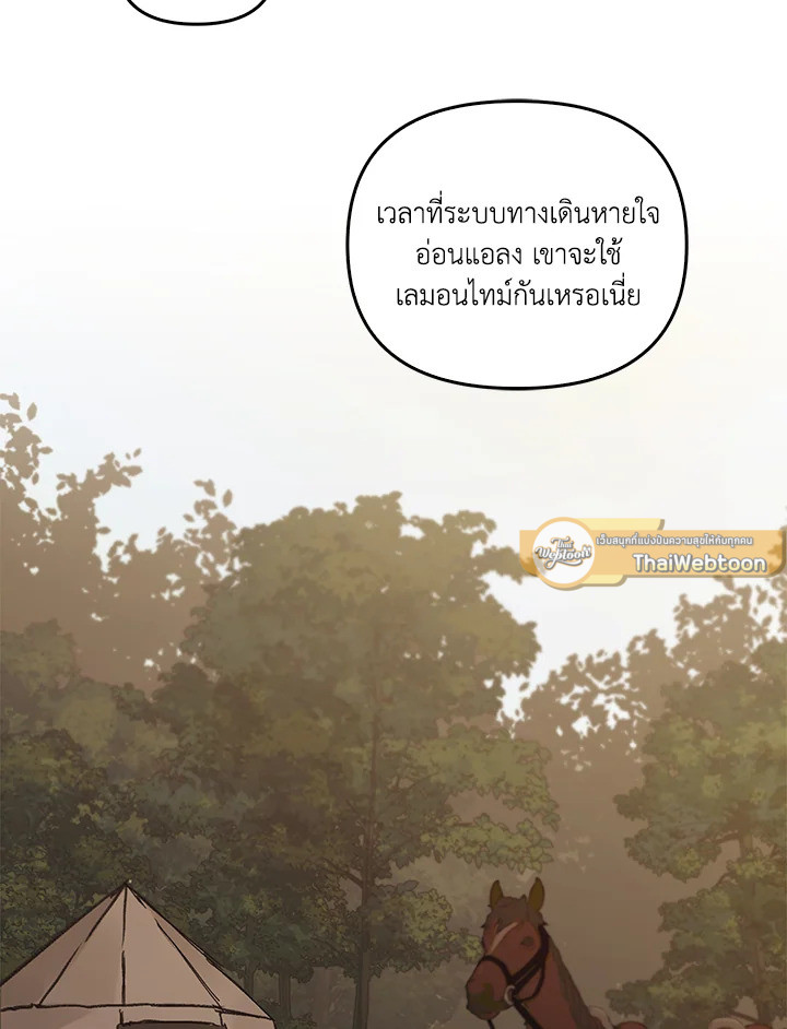 หน้า 103