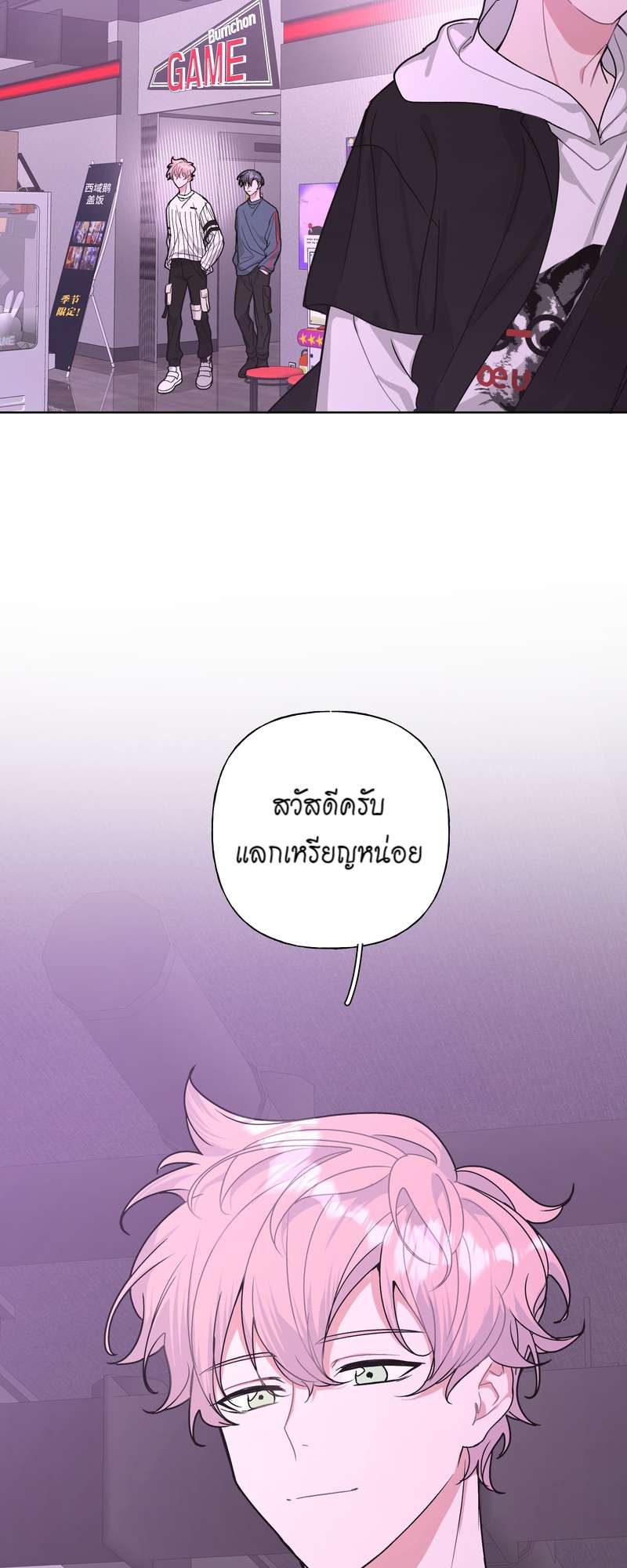 หน้า 46