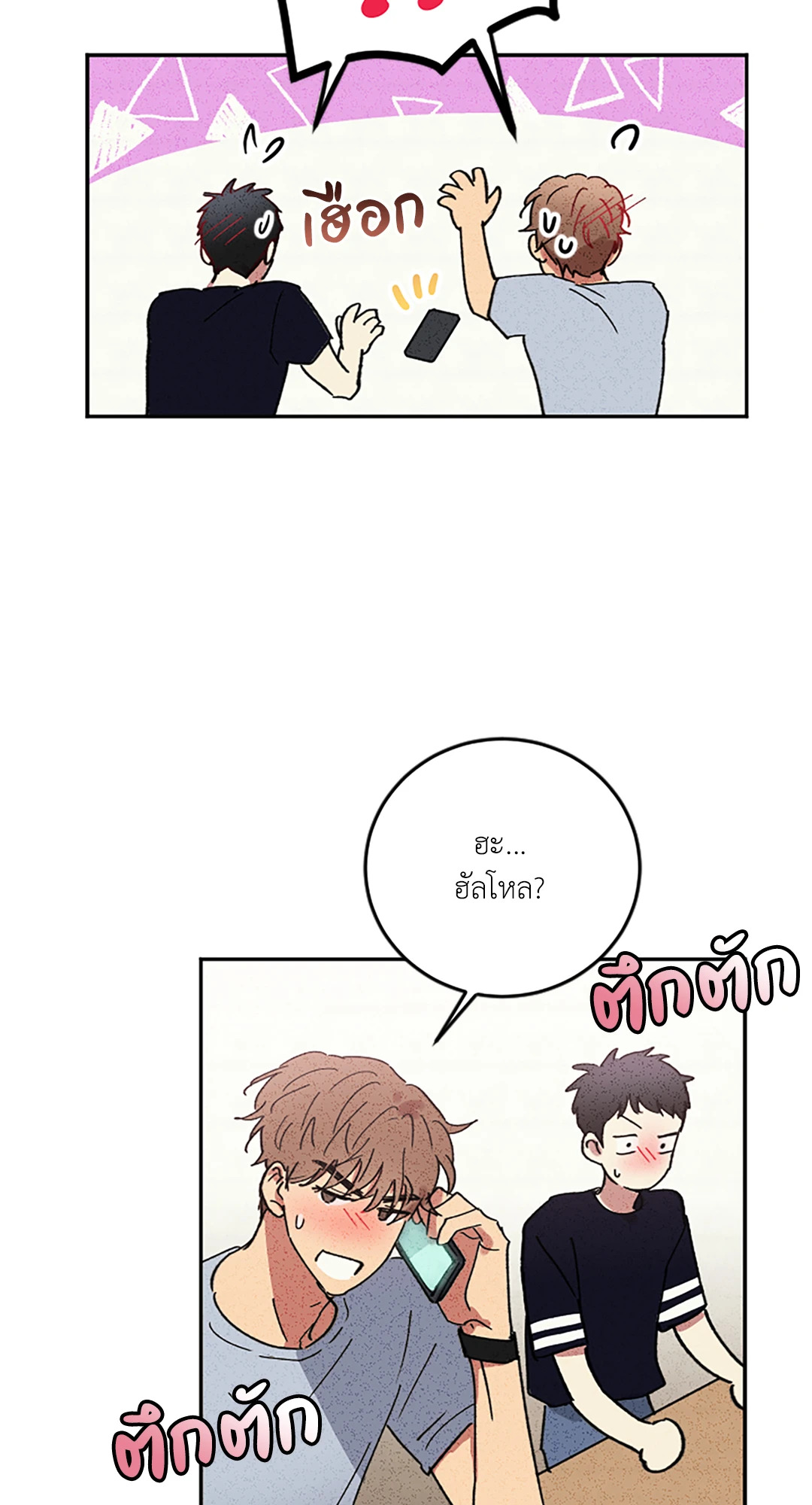 หน้า 46