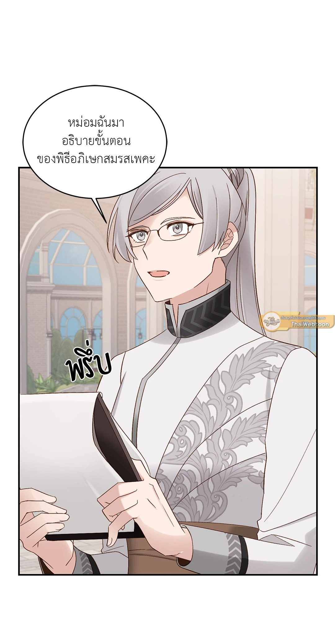 หน้า 61