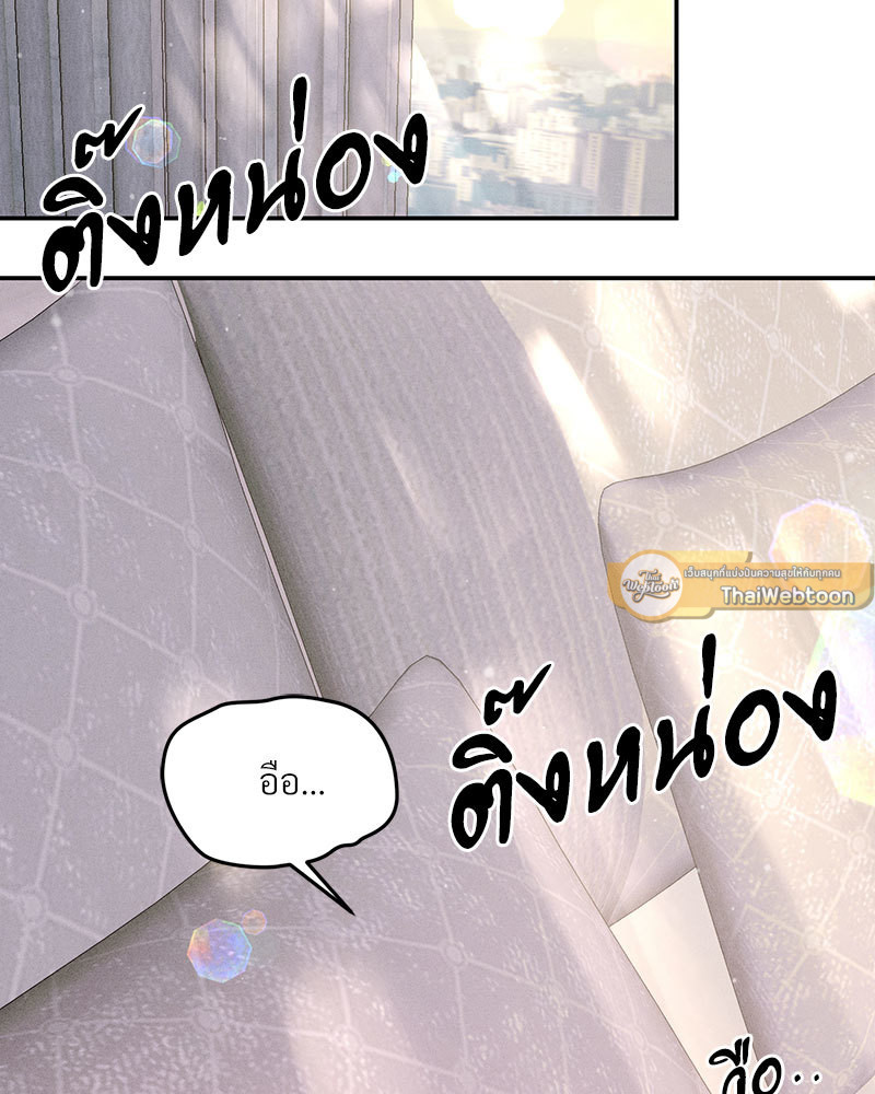 ปริศนารักเราสองสามคน | Light XX-ssi ตอนที่ 22 - รูปที่ 2