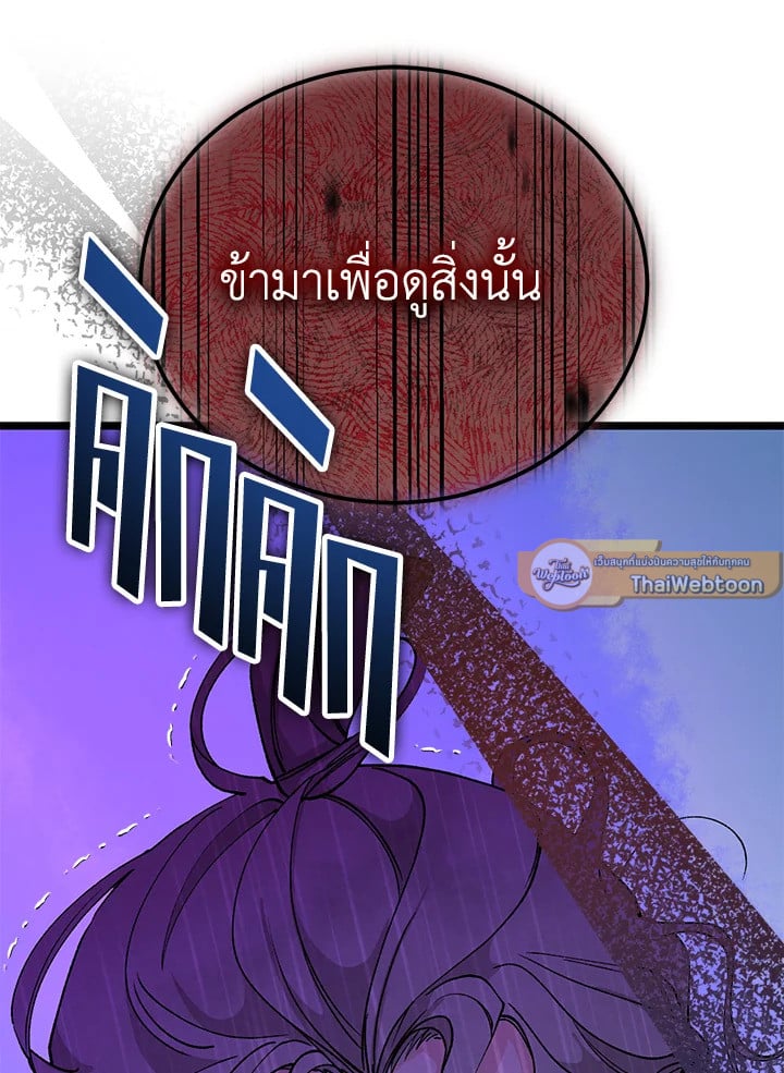 หน้า 79