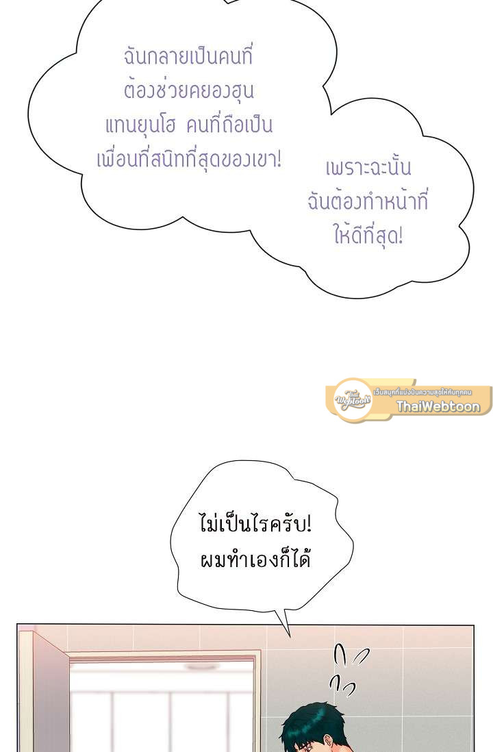 หน้า 43