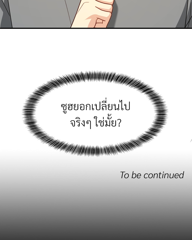 หน้า 126