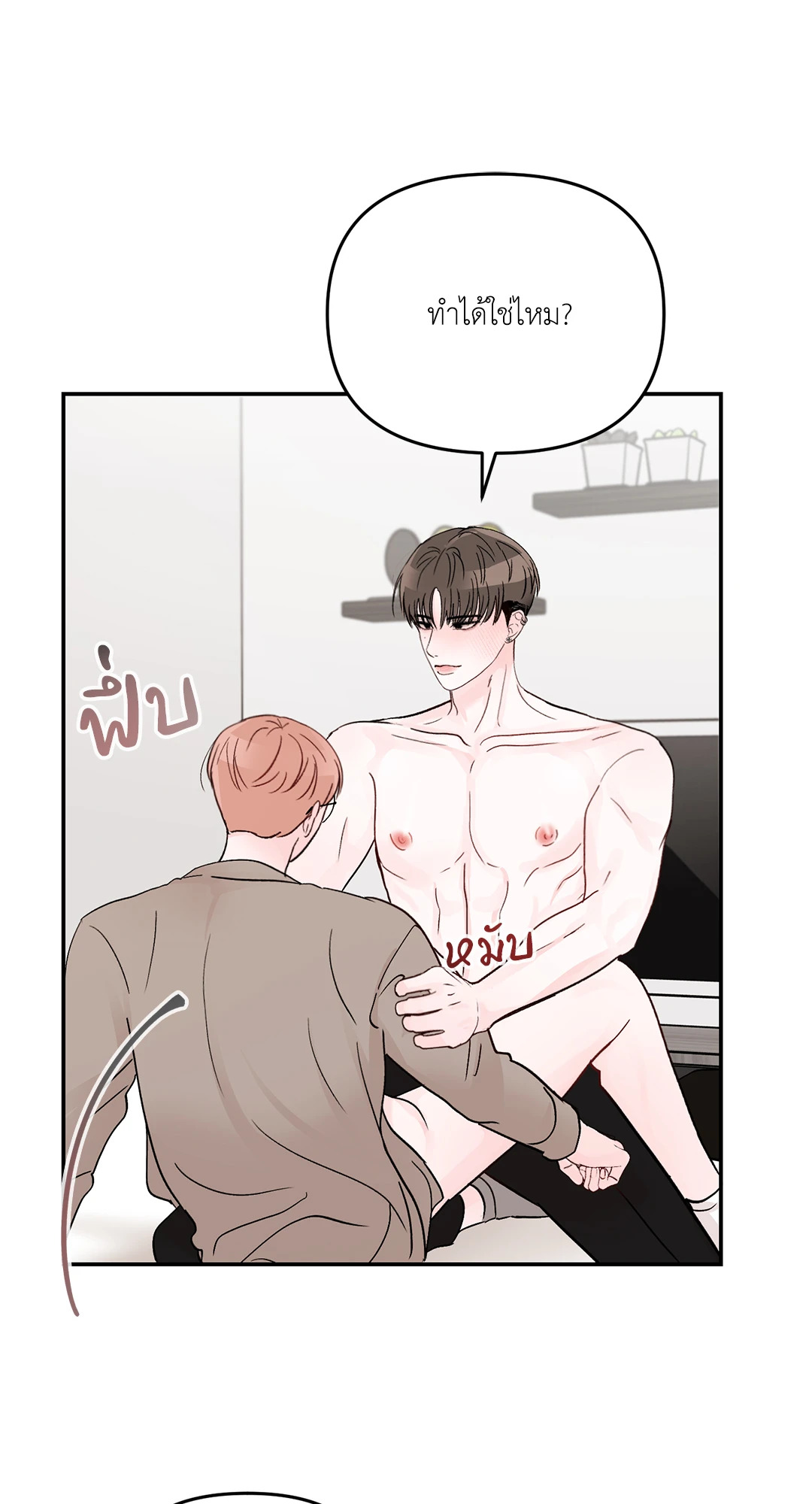 หน้า 50