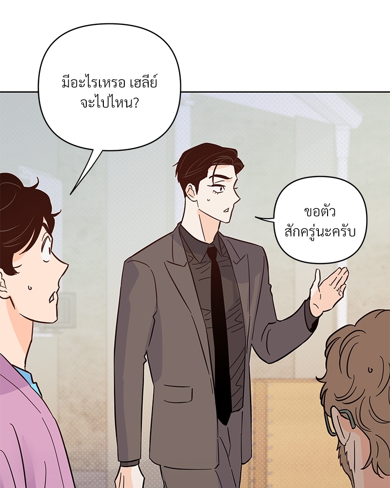 หน้า 133
