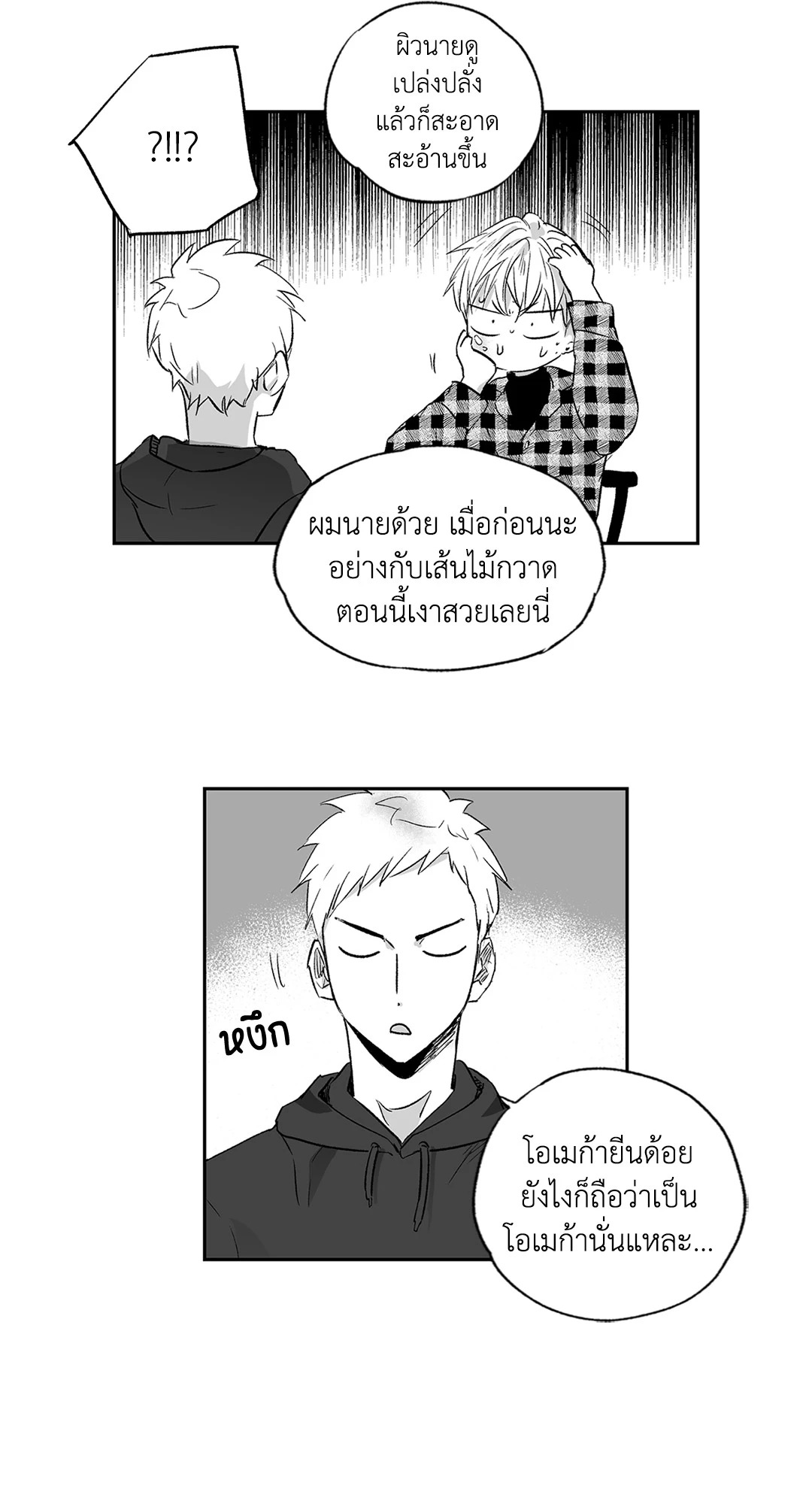 หน้า 34