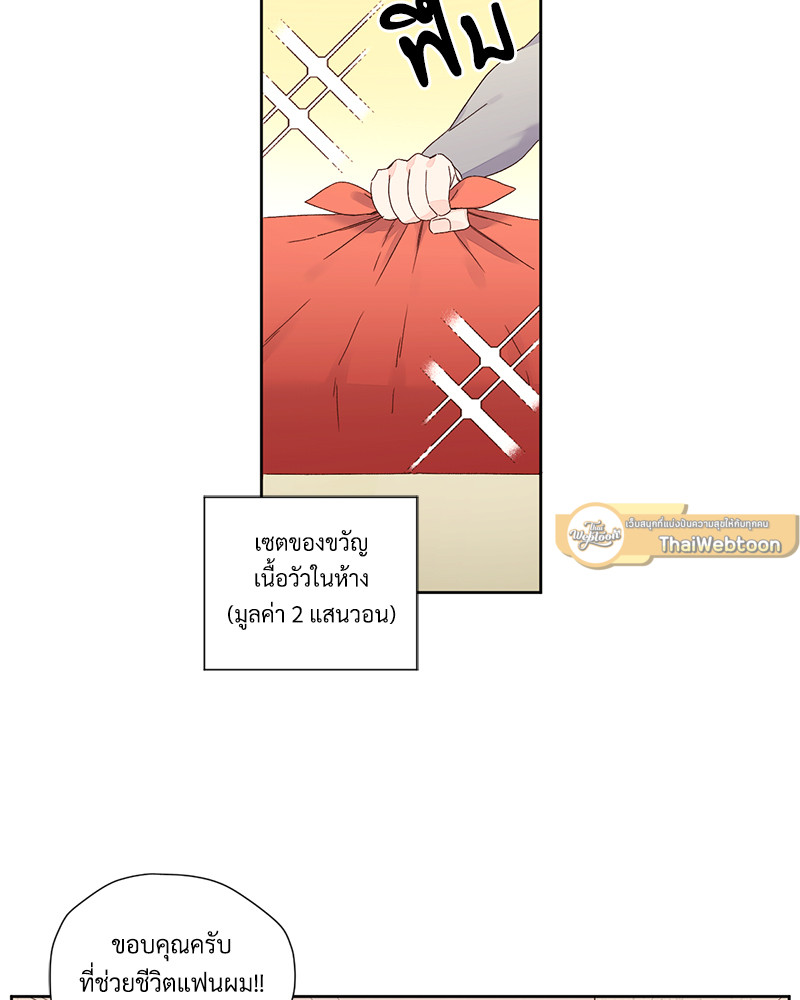 หน้า 57