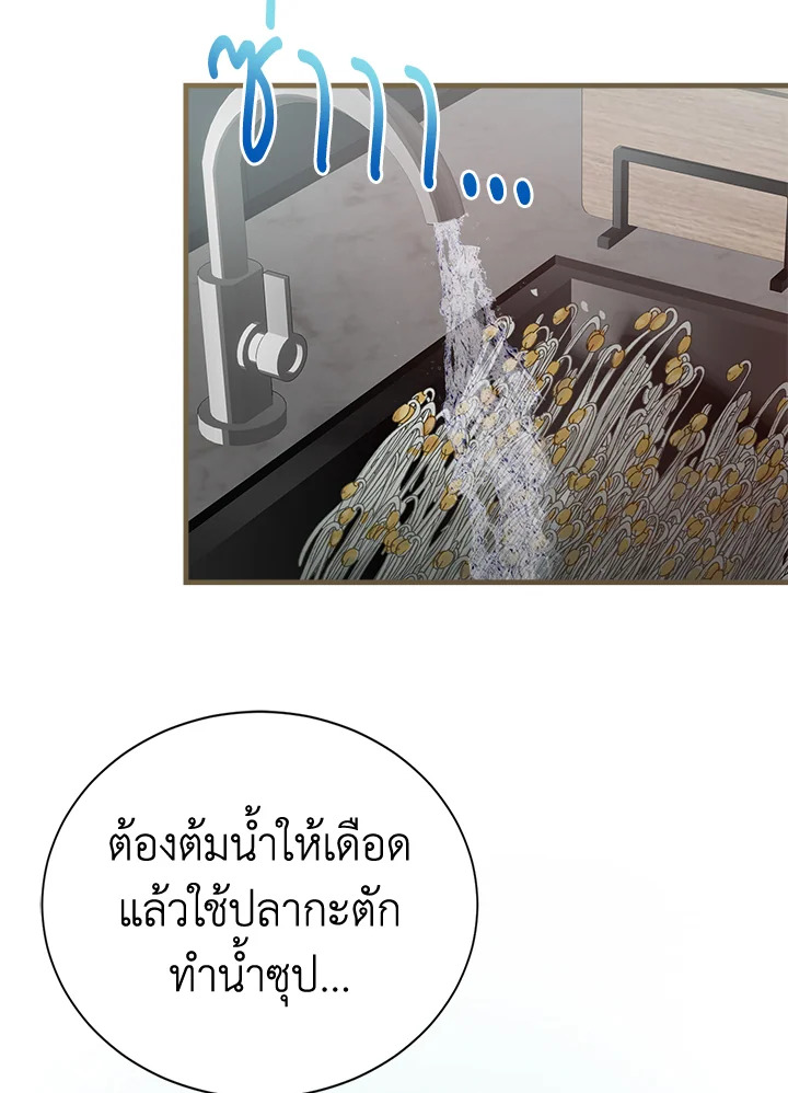 หน้า 125
