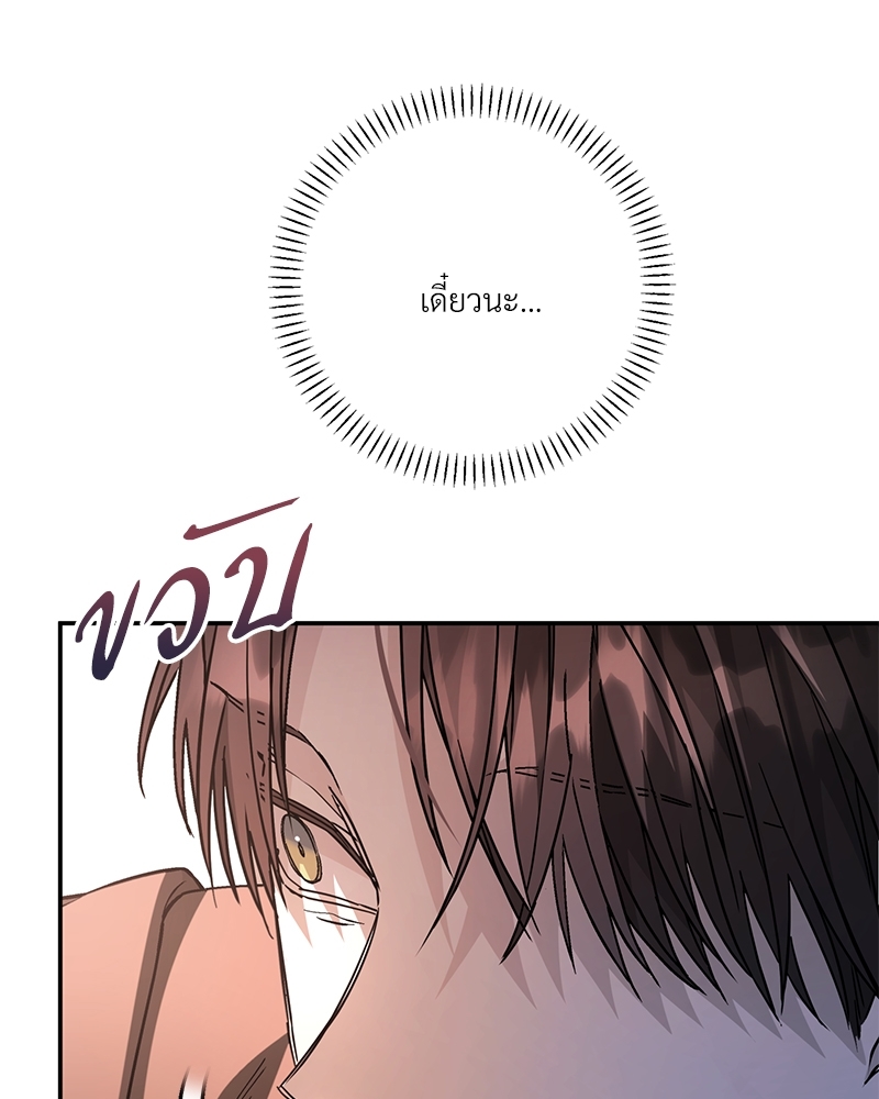 หน้า 180