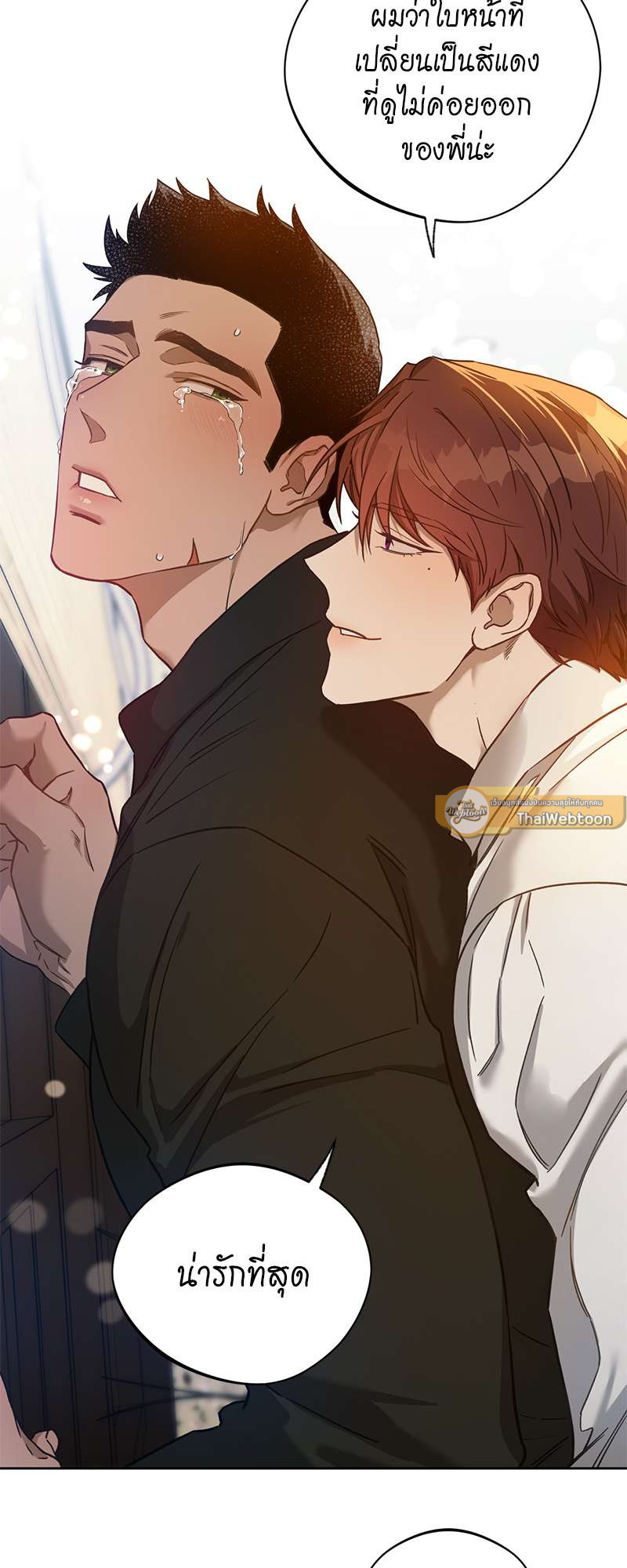 หน้า 45