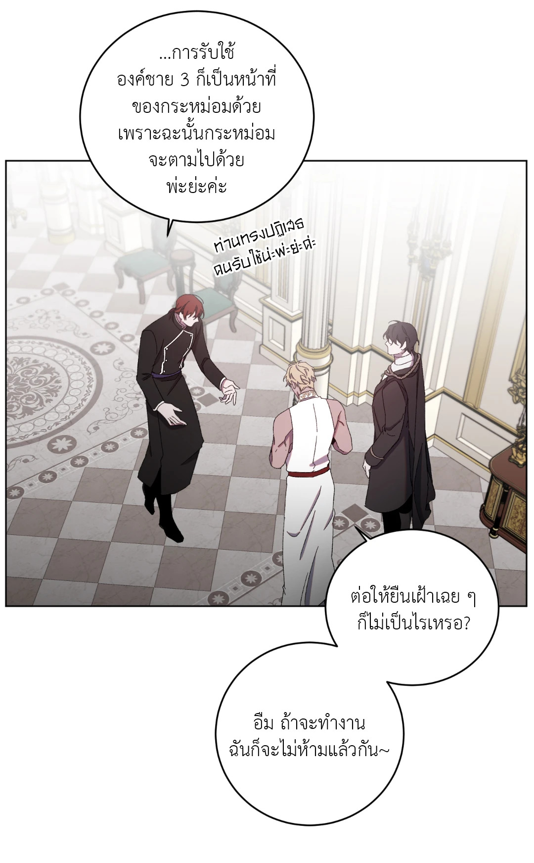 หน้า 17