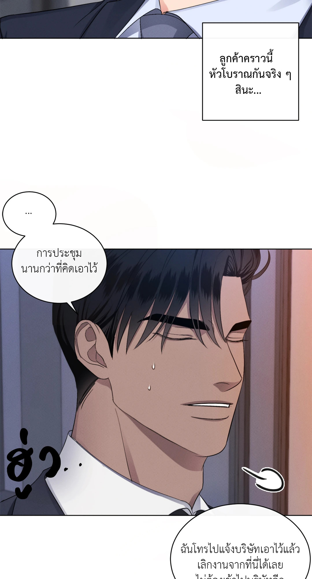 หน้า 40