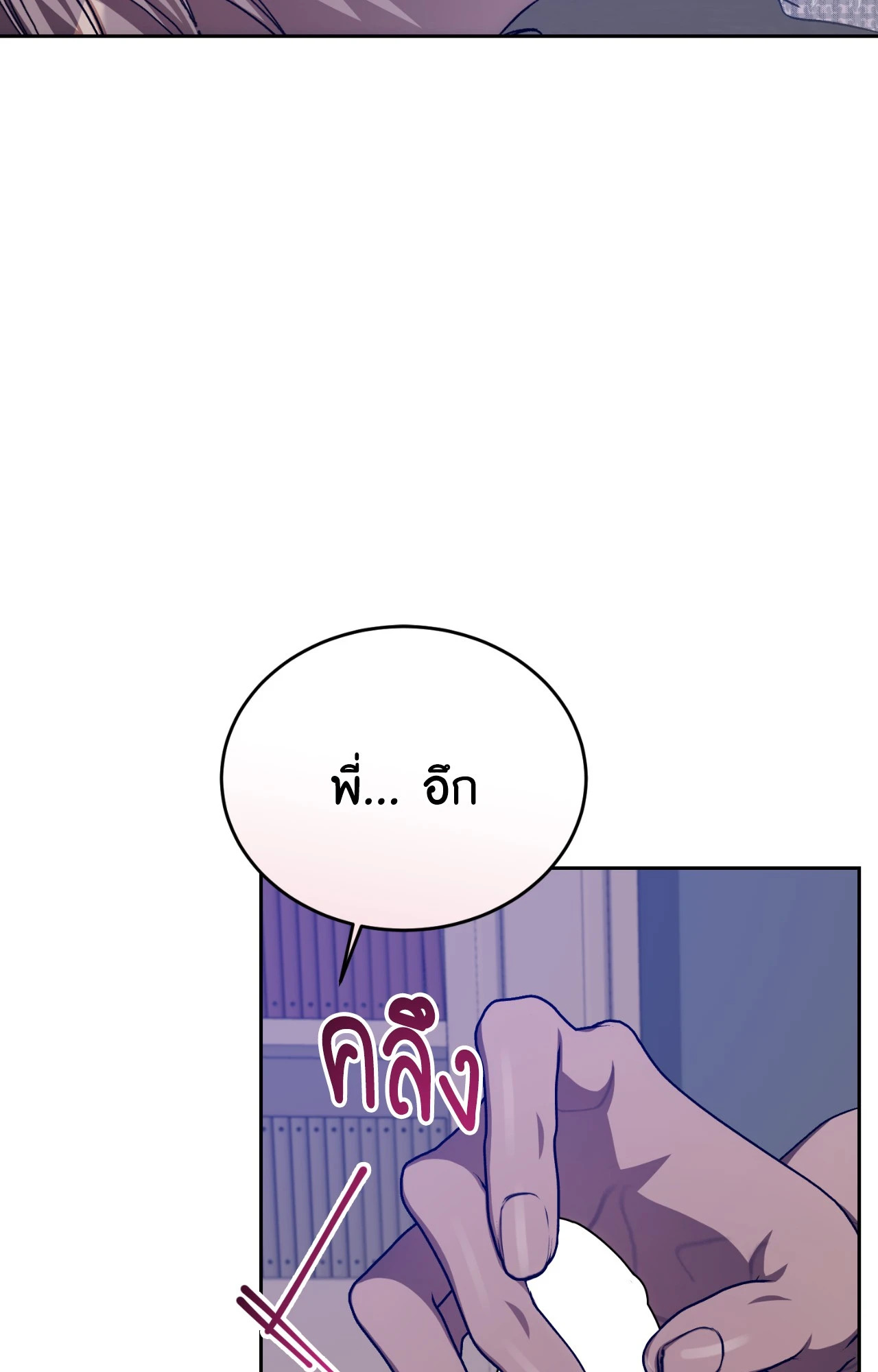 หน้า 85