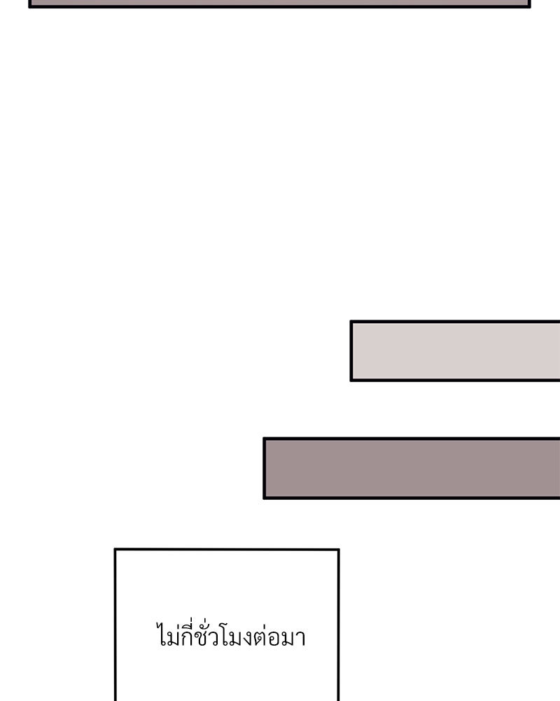 หน้า 119