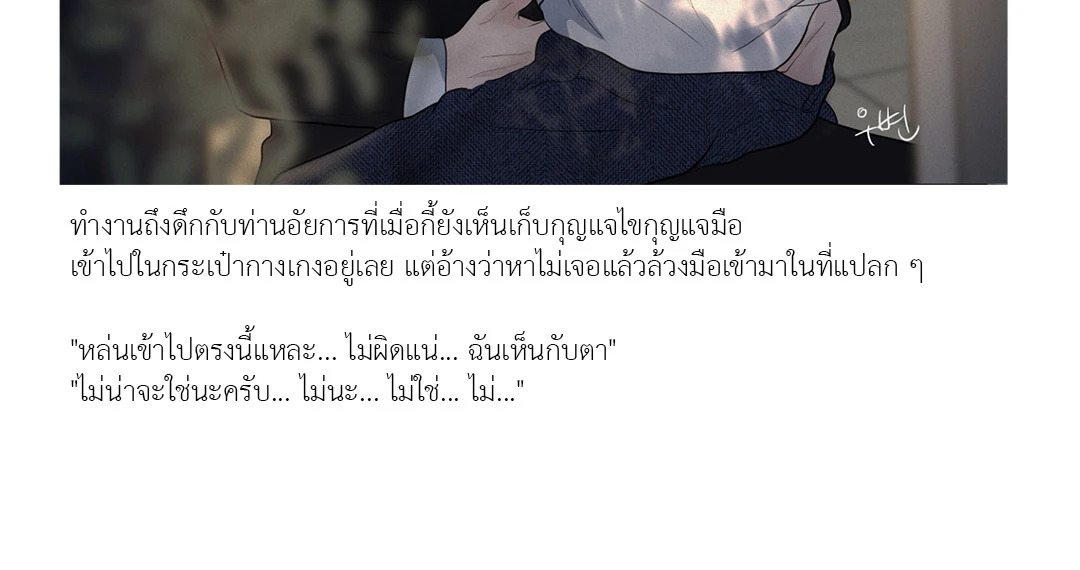 หน้า 81