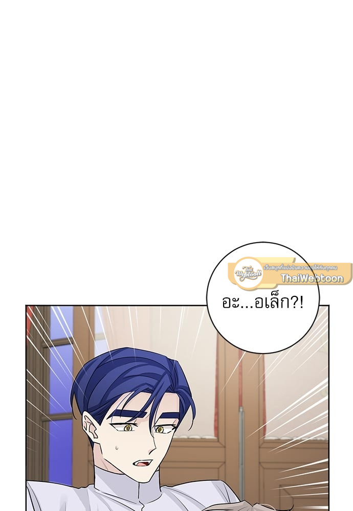 หน้า 79