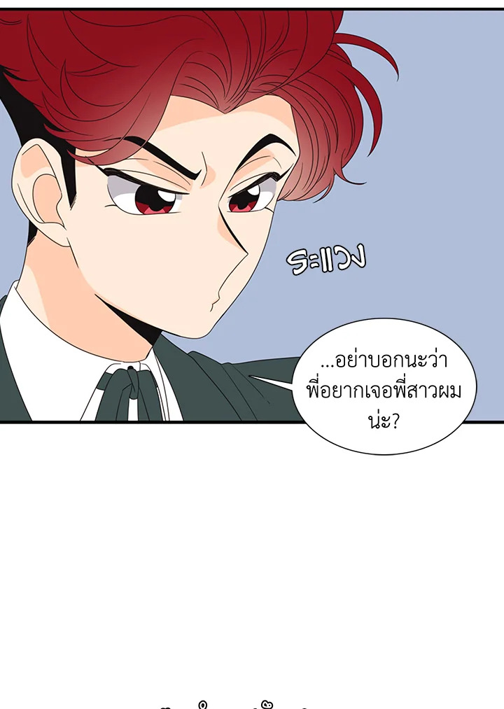 หน้า 50