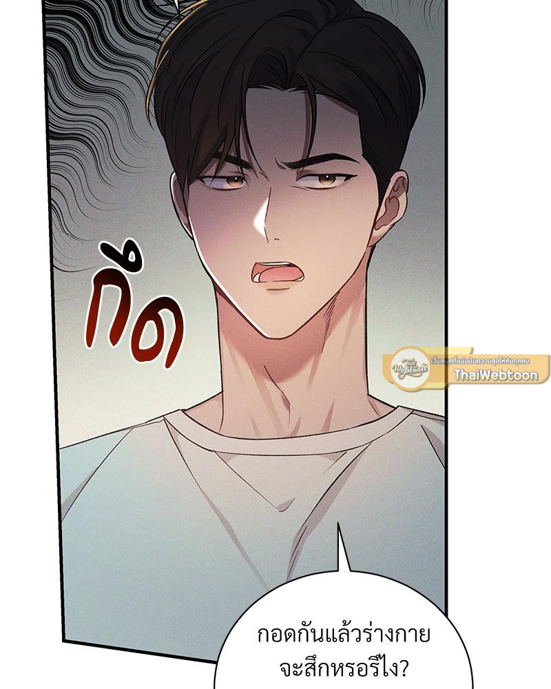 หน้า 37
