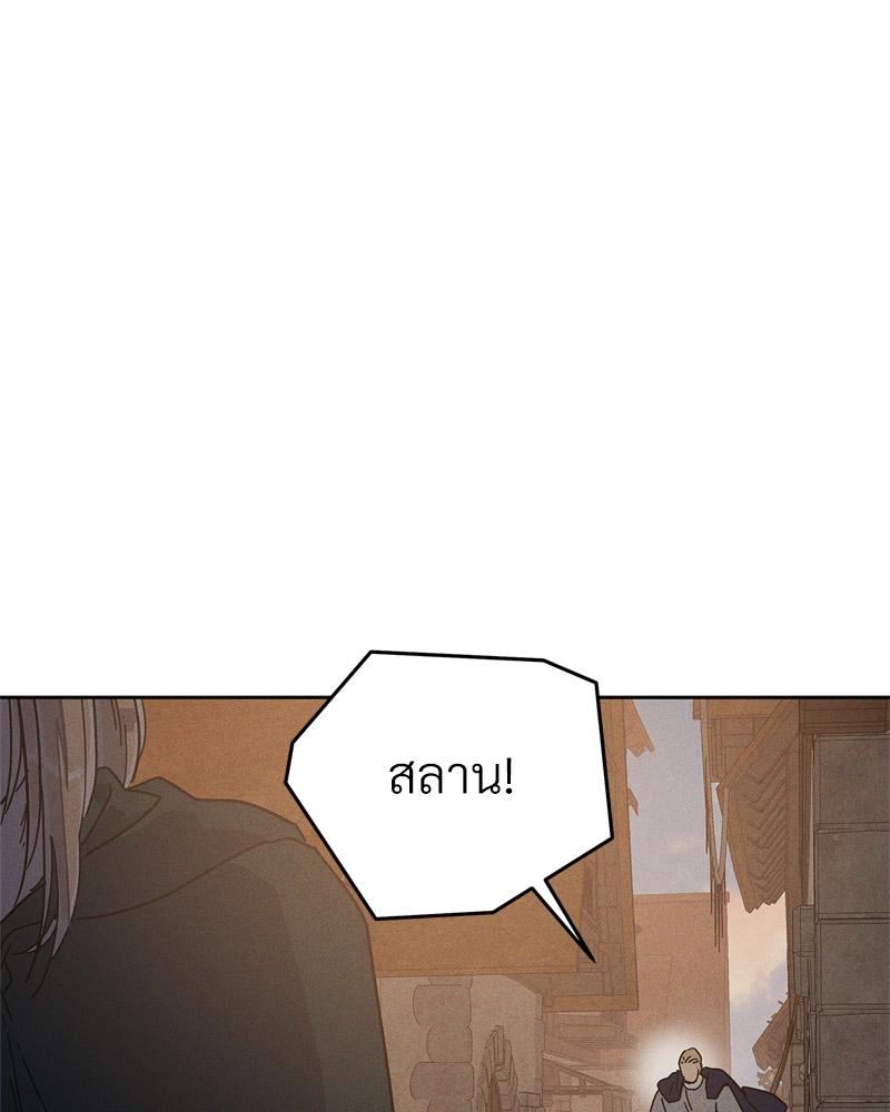 หน้า 103