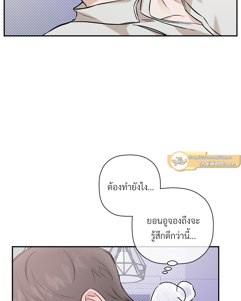 หน้า 69