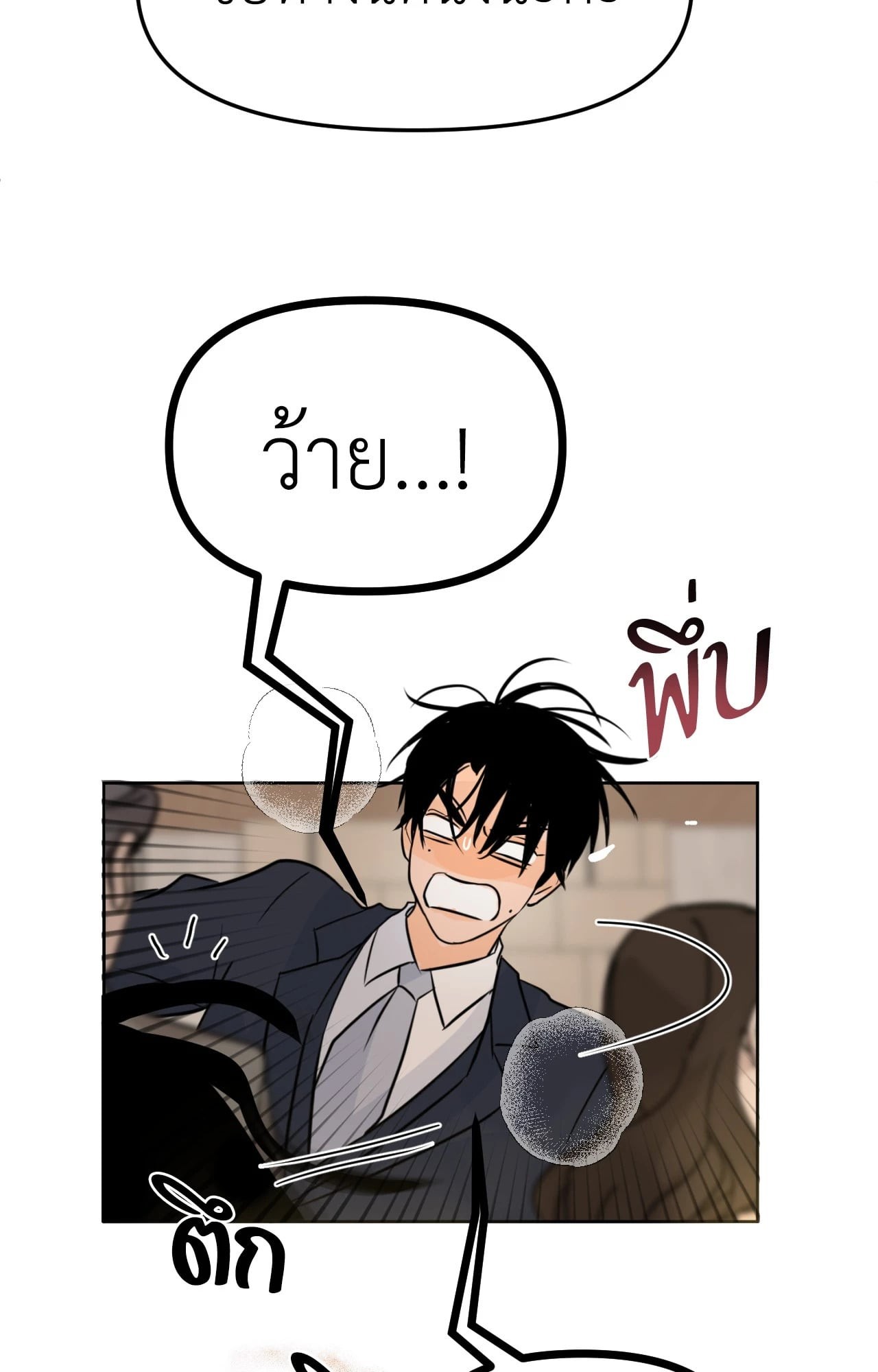 หน้า 90