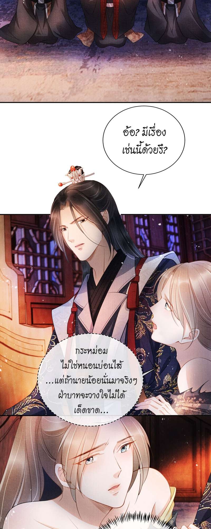 หน้า 23