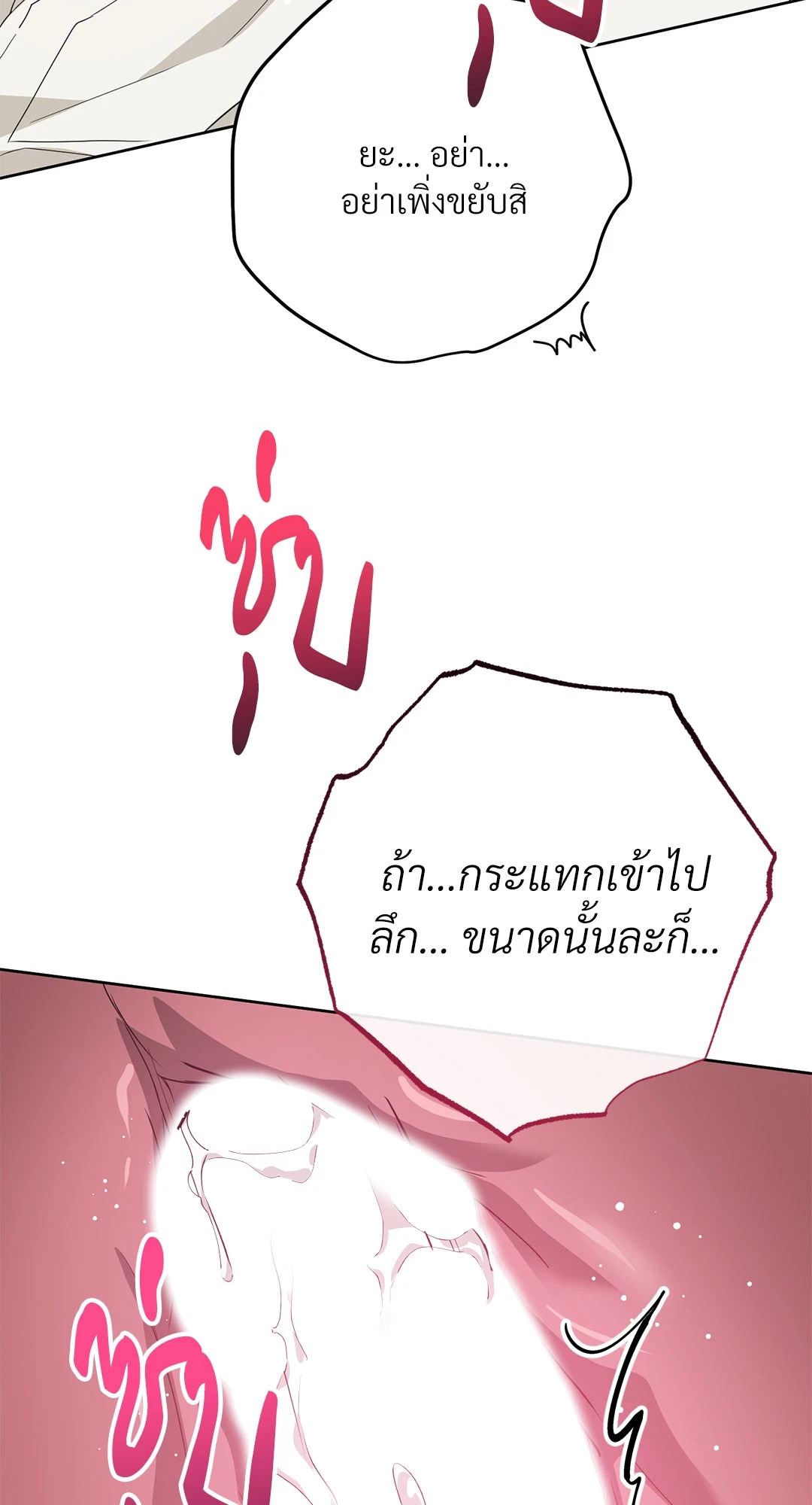 หน้า 127