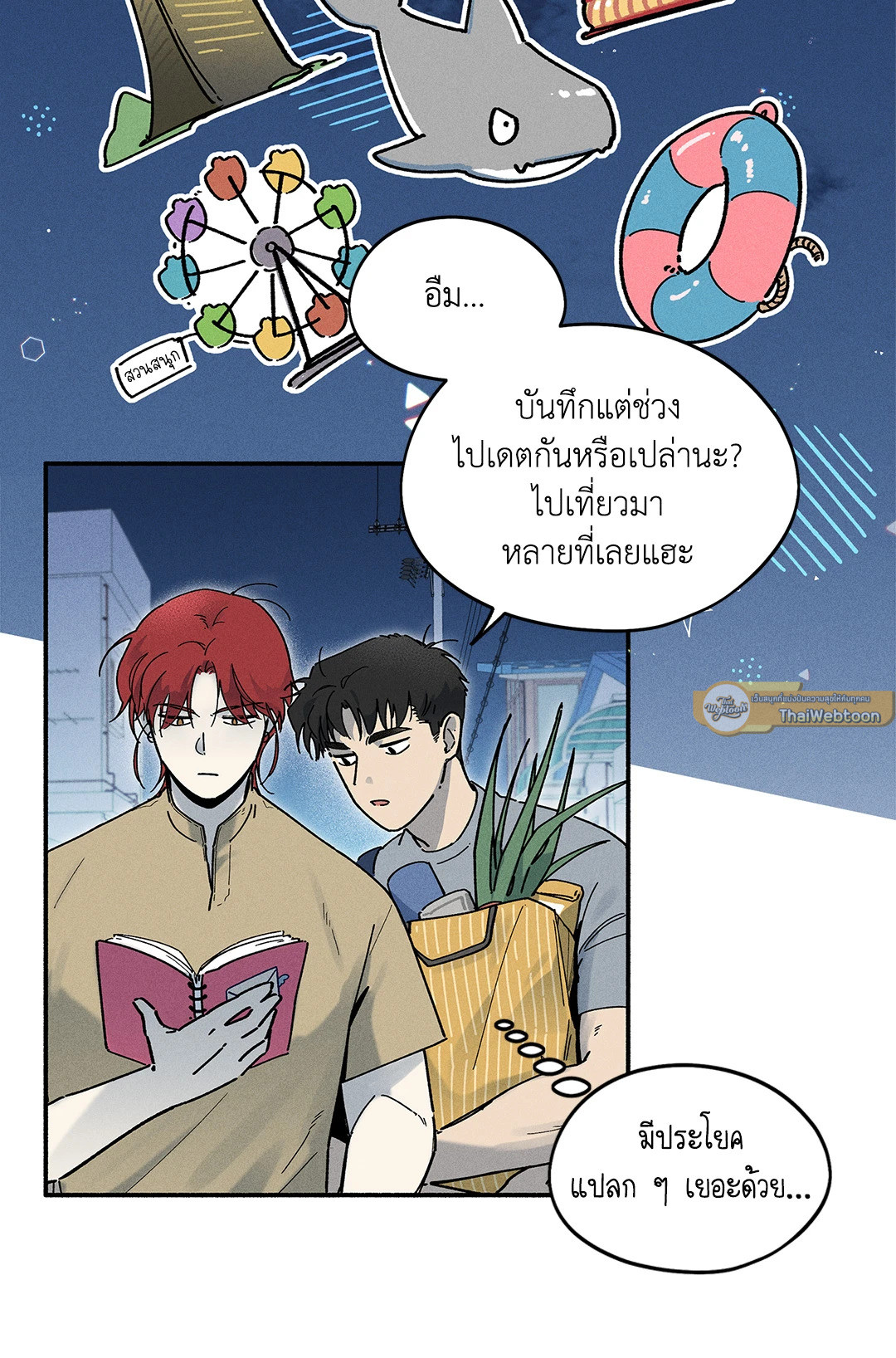 หน้า 58