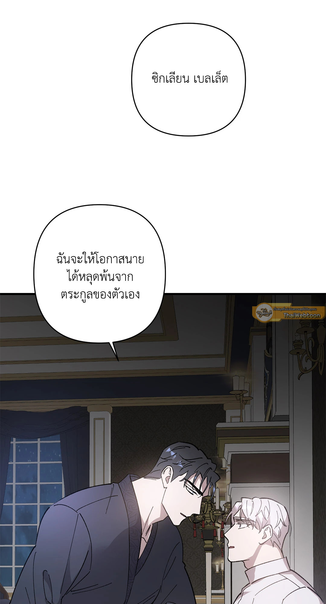 หน้า 31