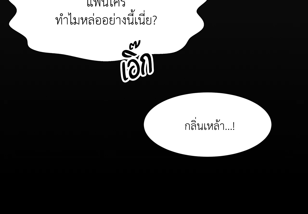 หน้า 75